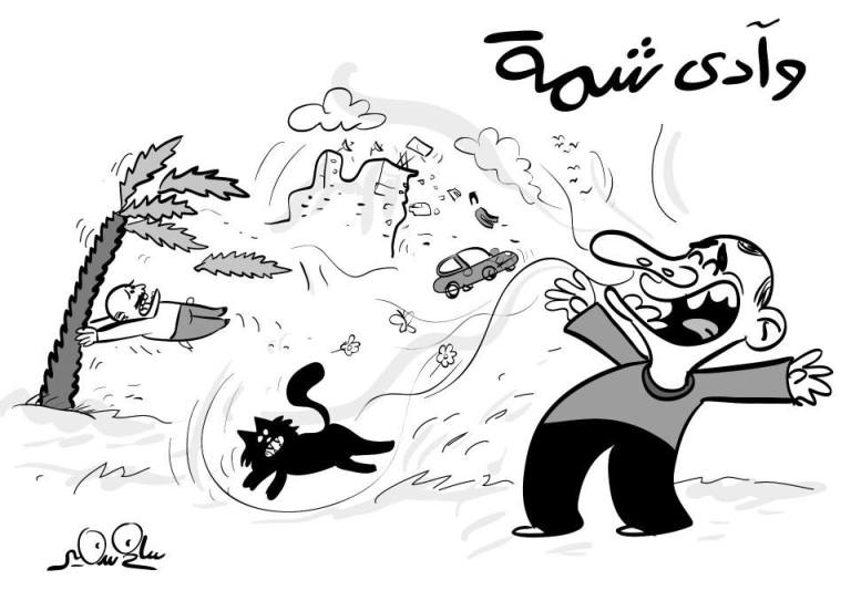 Cartoon of a man with a big nose inhaling everything around him on Sham El Nessim day