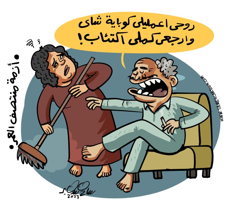 Cartoon showing a husband smoking and telling his depressed wife who is sweeping to make tea and continue her depression
