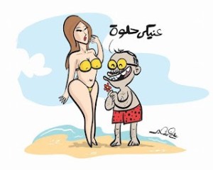 Short man wearing swimsuit-like glasses mistakes woman's chest for her eyes and says 'Your eyes are beautiful' in a humorous beach cartoon
