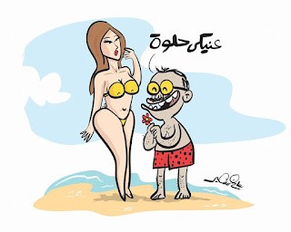 Short man wearing swimsuit-like glasses mistakes woman's chest for her eyes and says 'Your eyes are beautiful' in a humorous beach cartoon