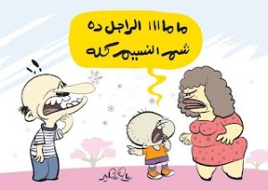 Cartoon showing a man with a big nose sniffing the entire spring breeze while a child complains to his angry mother