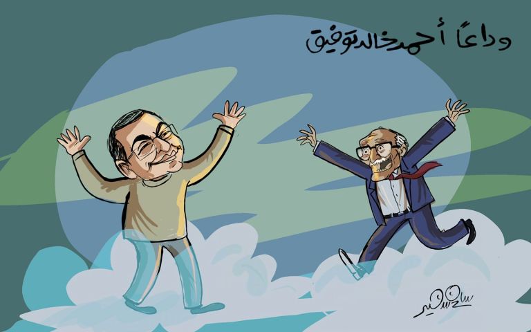 A tribute cartoon showing Dr. Ahmed Khaled Tawfik welcoming his story hero Dr. Refaat Ismail after his passing