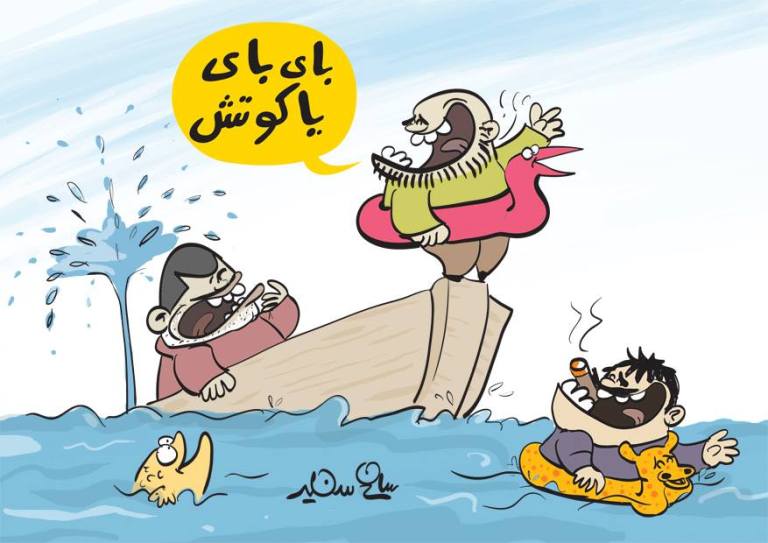 Cartoon of ousted Egyptian president in a boat, a Salafist figure jumping out, and a businessman with a cigar in the water