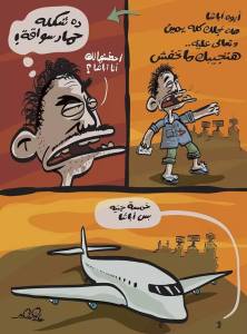 A comic strip showing a parking attendant directing a driver, complaining about the driver's skills, and revealing the driver is piloting a plane at an airport.