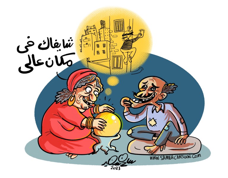 A cartoon depicting a woman with a crystal ball and a man with a mischievous expression, suggesting a humorous scenario.