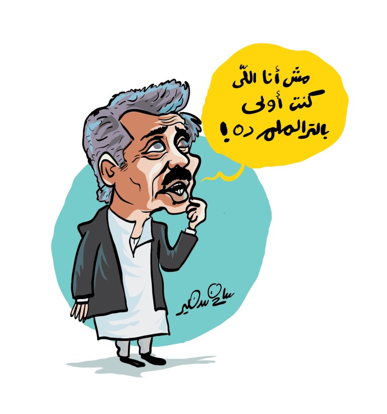 Cartoon of Mahmoud Abdel Aziz from Al-Kitkat film joking about being first for 'tralamlam'