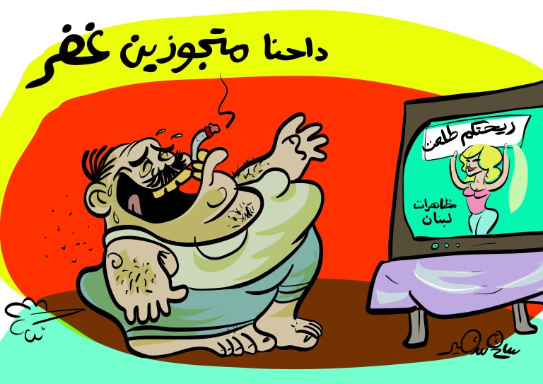 Cartoon of an overweight, unattractive Egyptian man watching Lebanese protests on TV, lamenting his marriage to a military man