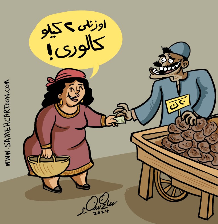A humorous cartoon showing a woman telling a street vendor to weigh 2 kilo calories instead of 2 kilograms of potatoes