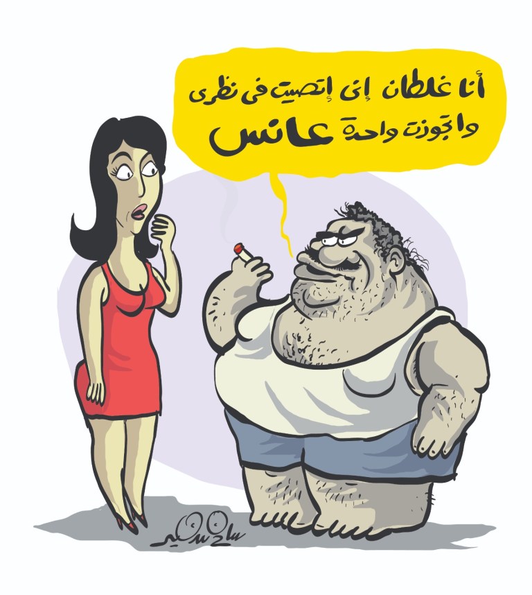 A cartoon showing a man and a woman in a humorous conversation about marriage and attraction.