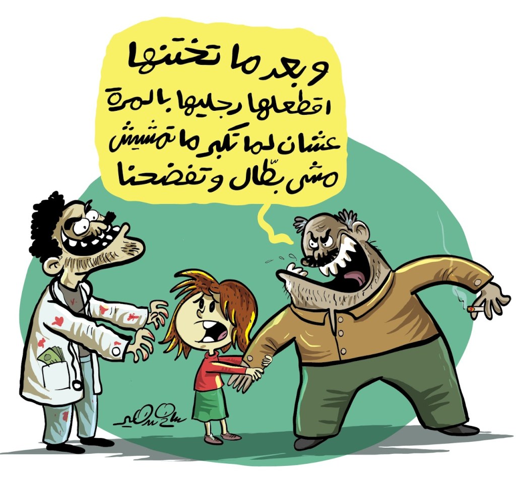 A disturbing cartoon showing a father sending his son to a bloodied doctor to perform female genital mutilation with cruel instructions.