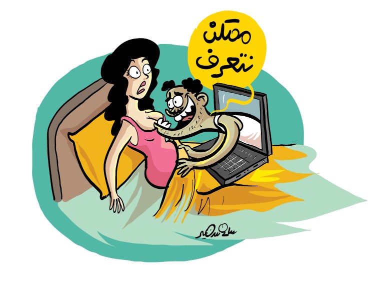 A cartoon depicting a humorous situation involving a woman in bed and a man emerging from a laptop.