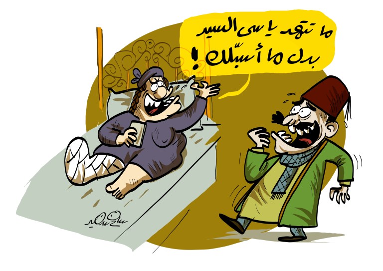 Cartoon showing a woman with a broken leg threatening her husband who looks surprised in bed