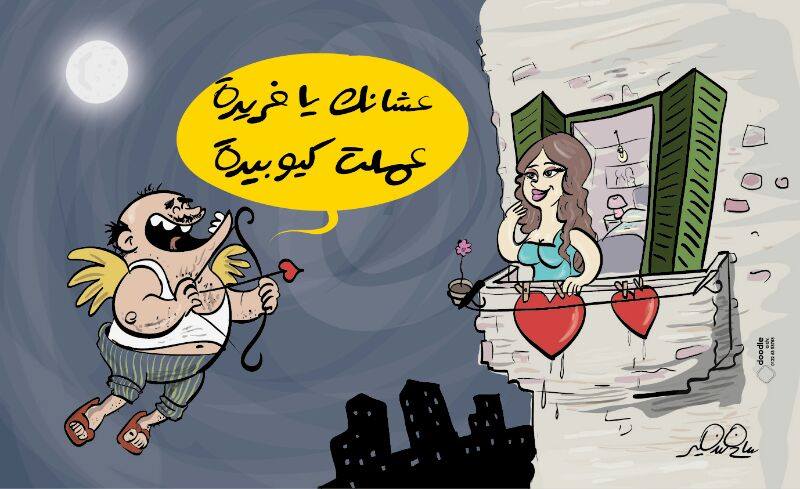 A humorous cartoon depicting a character with wings trying to woo a woman at her window.