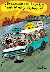 A cartoon depicting a humorous taxi scene with a driver and passengers reacting to a pothole.
