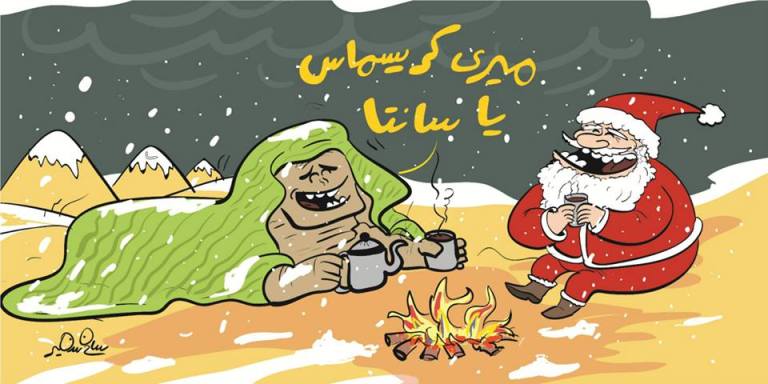 Cartoon of the Egyptian Sphinx wrapped in a blanket warming by a fire with Santa Claus saying Merry Christmas