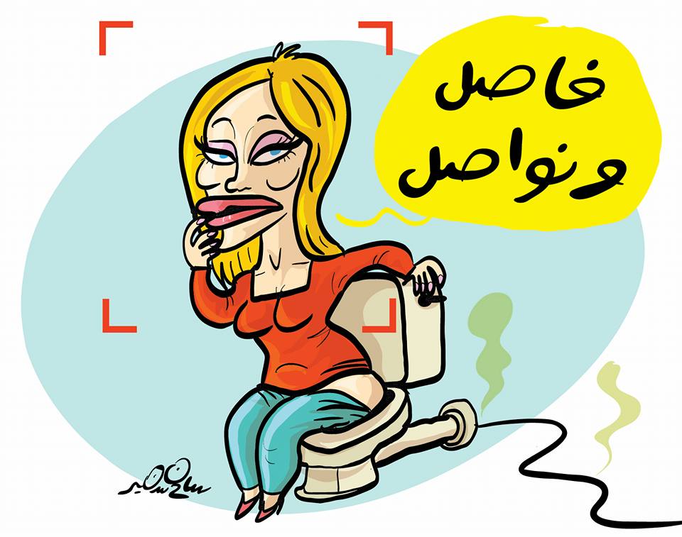 Cartoon showing a female news anchor defecating during a live broadcast, symbolizing media content as human waste