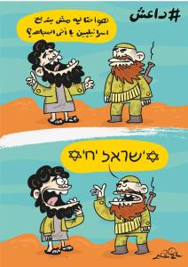 Cartoon featuring two characters discussing ISIS and their stance on Israelis, with satirical dialogue.