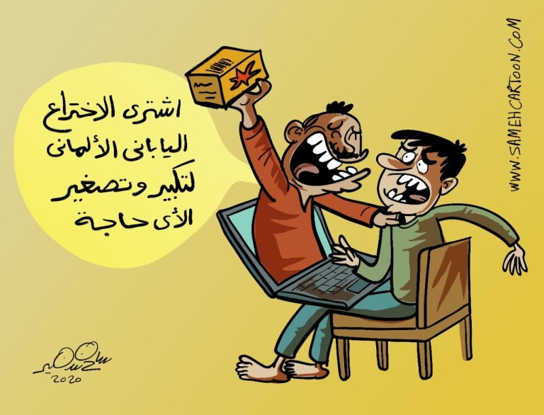 Cartoon showing an enthusiastic character emerging from a laptop, promoting a Japanese-German invention that can increase or decrease anything, with another character looking skeptical.