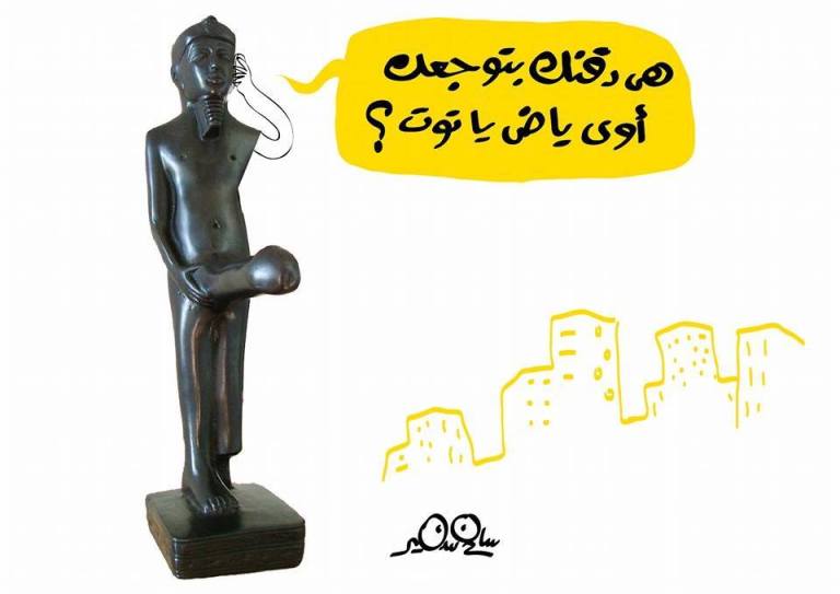 Cartoon of Amen Ra statue calling King Tutankhamun, joking about chin pain after Tutankhamun's mask was damaged, with a hidden innuendo.