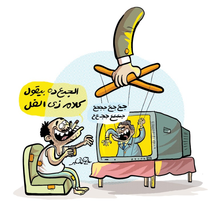 Cartoon of a man watching TV with a puppet-like figure controlled by a hand, referencing media manipulation.