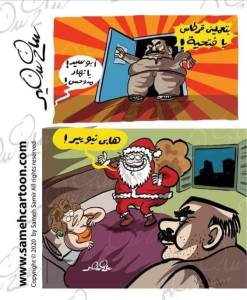 A humorous cartoon depicting a surprised man and Santa Claus in a bedroom.