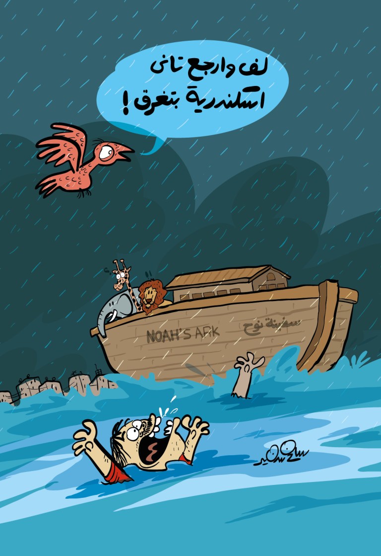 Cartoon of Noah's Ark with a crow saying 'Turn back and come again, Alexandria is flooding' reflecting ongoing flood issues