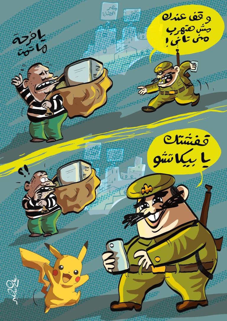 Cartoon showing a policeman distracted by catching Pikachu while a thief tries to escape.