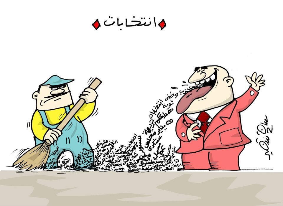 A cartoon depicting a worker sweeping away words while a politician smiles and gestures, symbolizing elections.