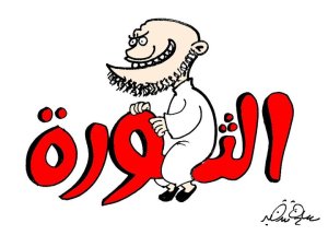 Cartoon of a bearded man holding the Arabic word 'revolution', symbolizing political manipulation.