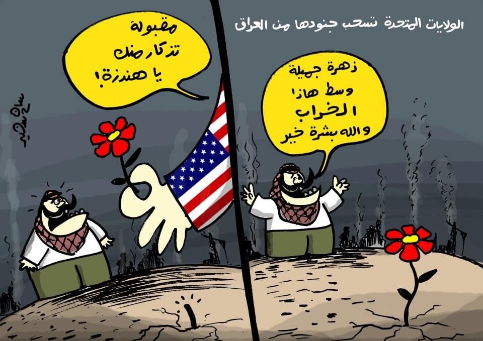 Iraqi man stands in the ruins of Iraq, spotting a single flower, as an American hand picks it and leaves, symbolizing the aftermath of US withdrawal.