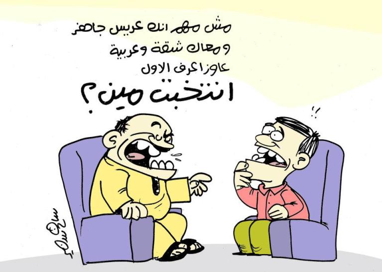 Cartoon of two men talking, one prioritizing election choice over personal achievements.