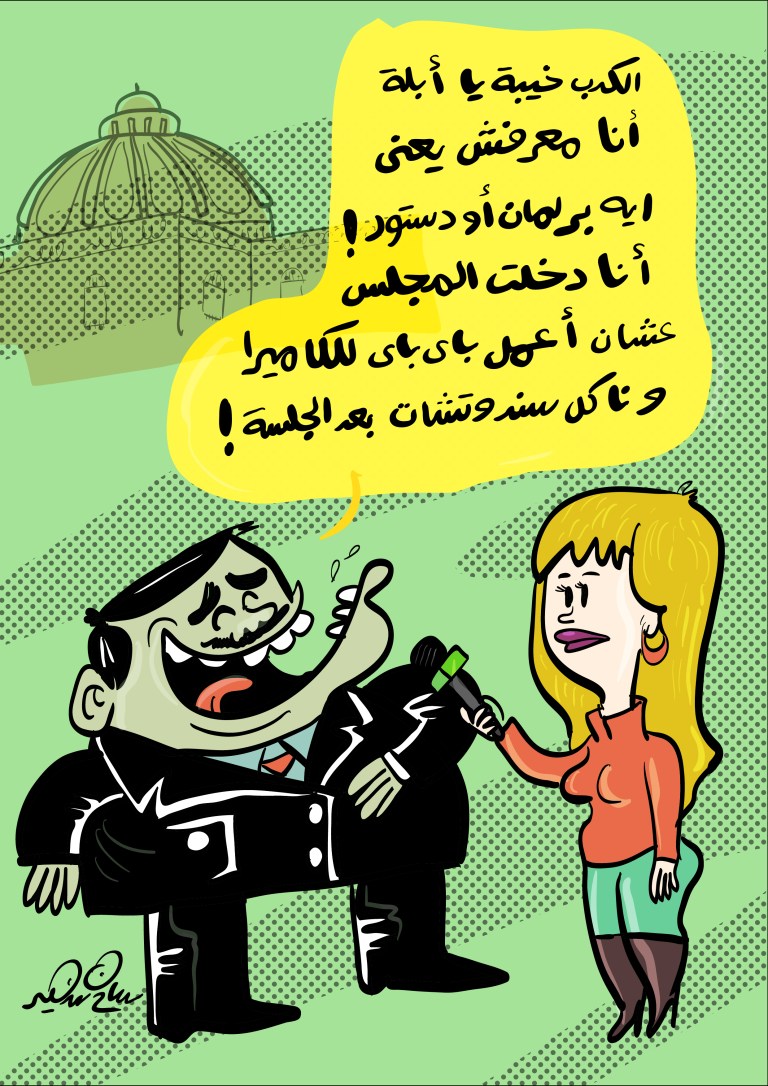 Cartoon of a man being interviewed with a parliament dome in the background, humorously admitting he joined for trivial reasons.