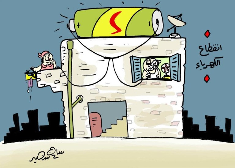 A cartoon depicting a power outage with a battery on a roof and people reacting in frustration