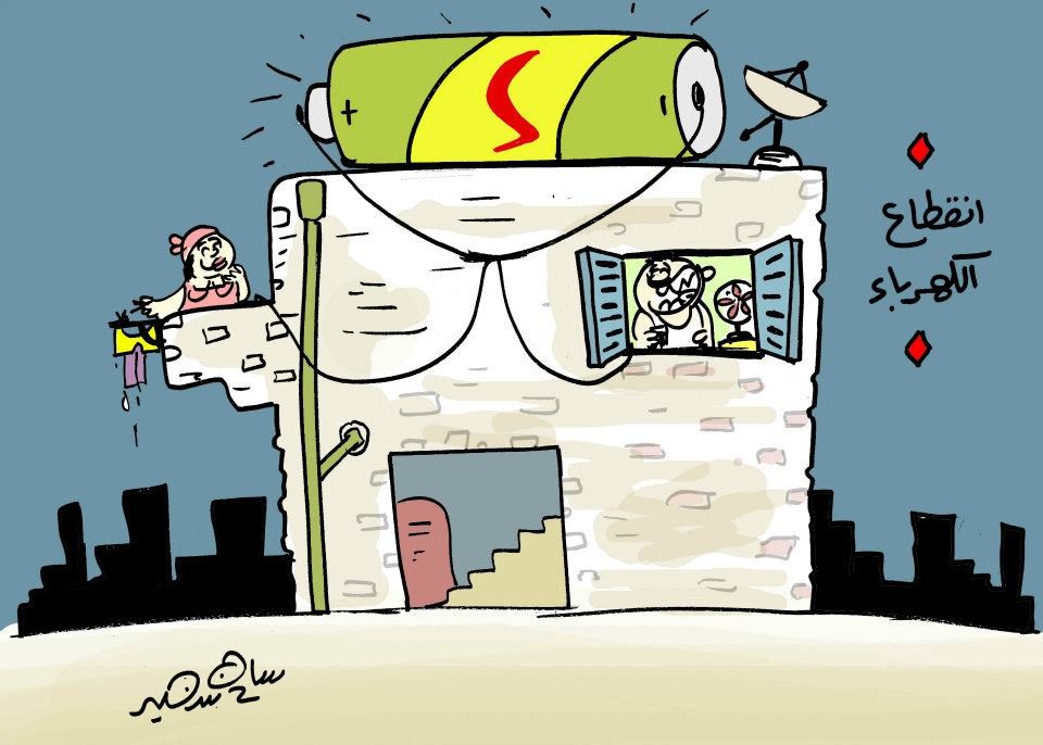 A cartoon depicting a power outage with a battery on a roof and people reacting in frustration