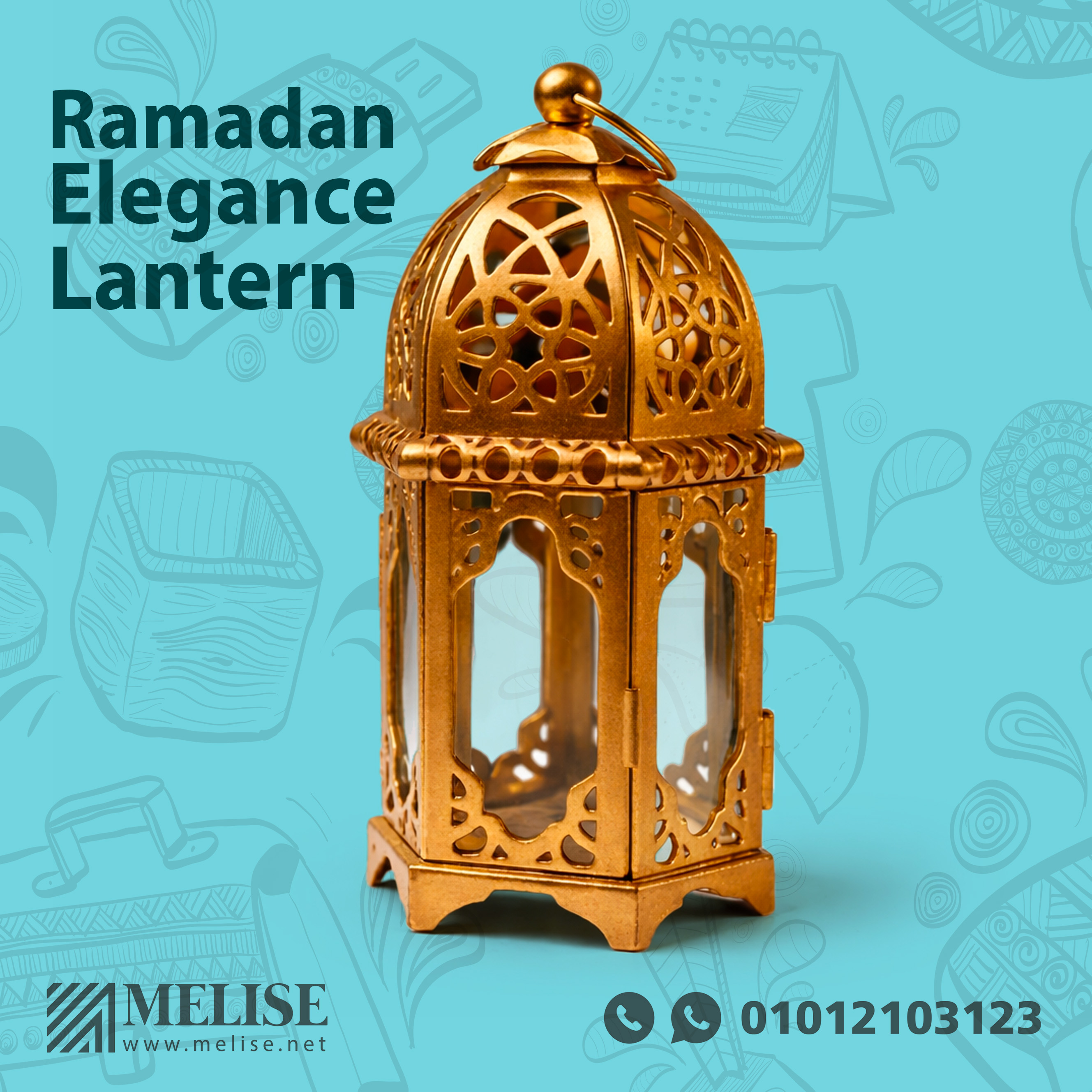 صورة لمنتج فانوس رمضان إليجانس (أناقة رمضان) من المعدن الذهبي مع إمكانية إضافة شعار الشركة من ميليس مصر