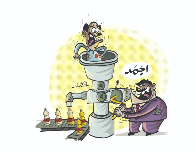 A cartoon depicting a man inside a machine being processed while another man operates it, with Arabic text saying 'Be tough'.