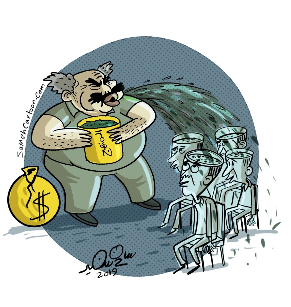 A teacher drinks sticky green liquid labeled 'curriculum' from a bucket and pours it onto the heads of miserable students, symbolizing education system failure.