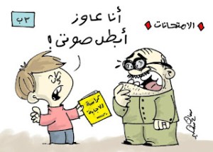 Cartoon of a student overwhelmed by exams, humorously asking to stop his own voice, symbolizing Egypt's 2011 political movement.