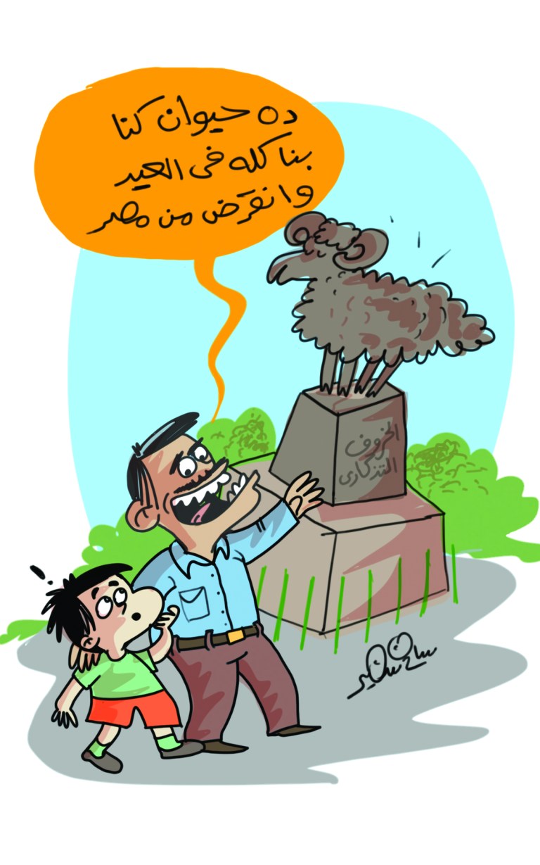 Cartoon of a man and child looking at a sheep statue with humorous text about Egyptian feast traditions.