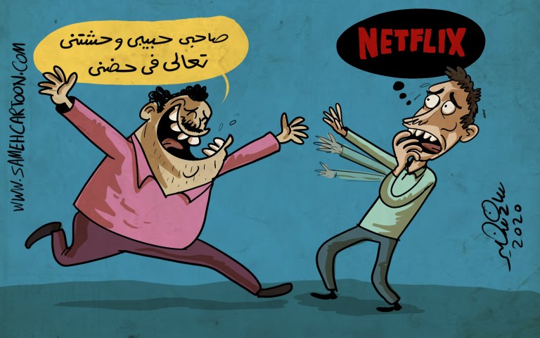 A cartoon showing a man inviting his friend into a hug while the friend looks suspicious due to stigma from streaming content.