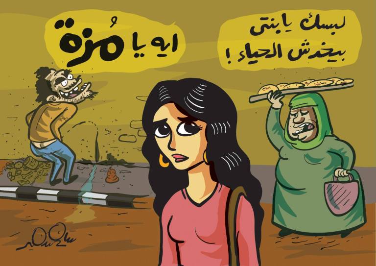 Cartoon showing a woman being harassed by a man while another woman criticizes her clothing.