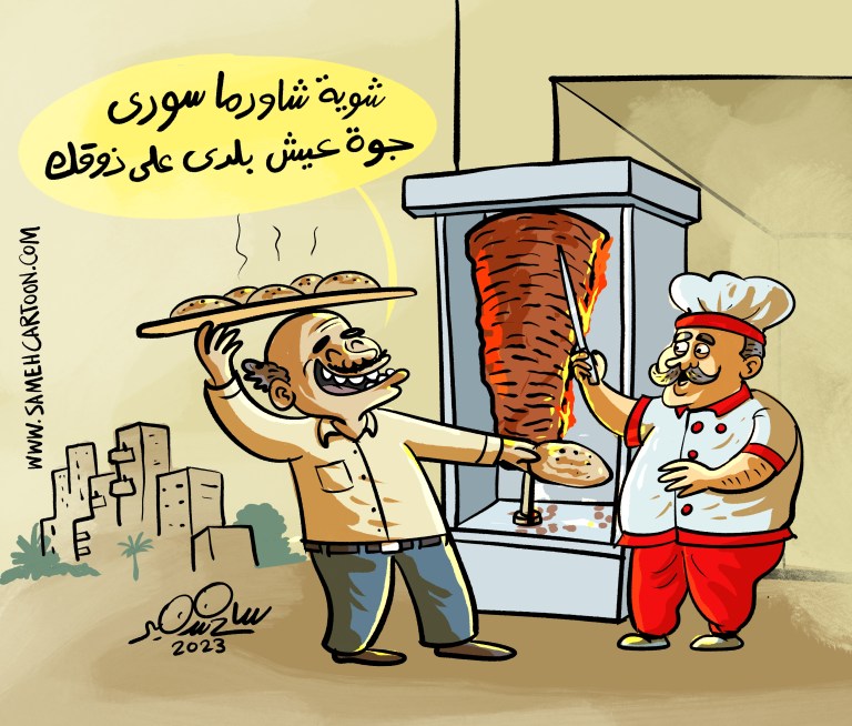 A cartoon depicting a man with bread and a chef next to a shawarma stand