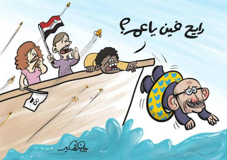 Cartoon of Mohamed ElBaradei jumping off a sinking ship marked with the Egyptian flag, using a Twitter float, leaving young revolution supporters behind.