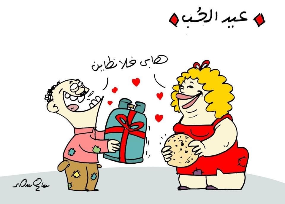 Cartoon of a poor Egyptian man giving his wife a gas cylinder as a Valentine's Day gift while she gives him a loaf of bread, referencing 2012 gas shortages.
