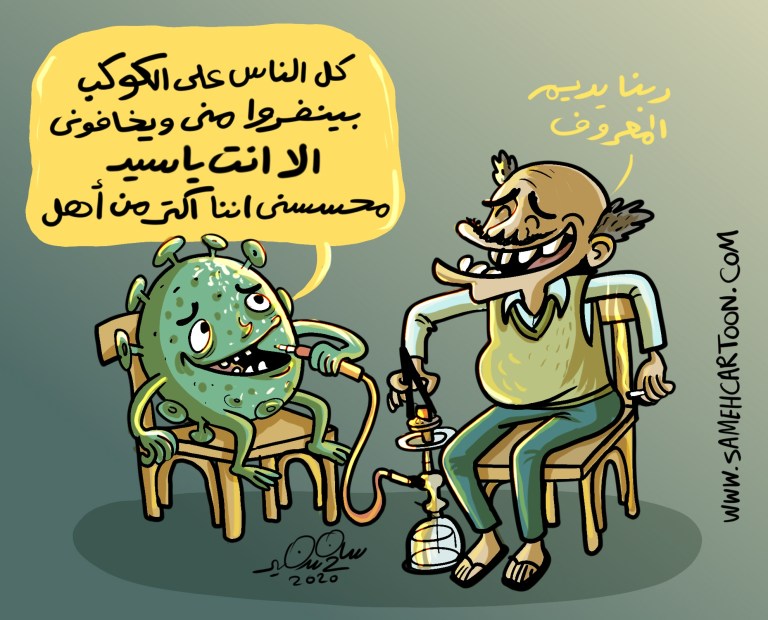 Cartoon of COVID-19 virus smoking hookah with Egyptian man named Sayed, joking about immunity.