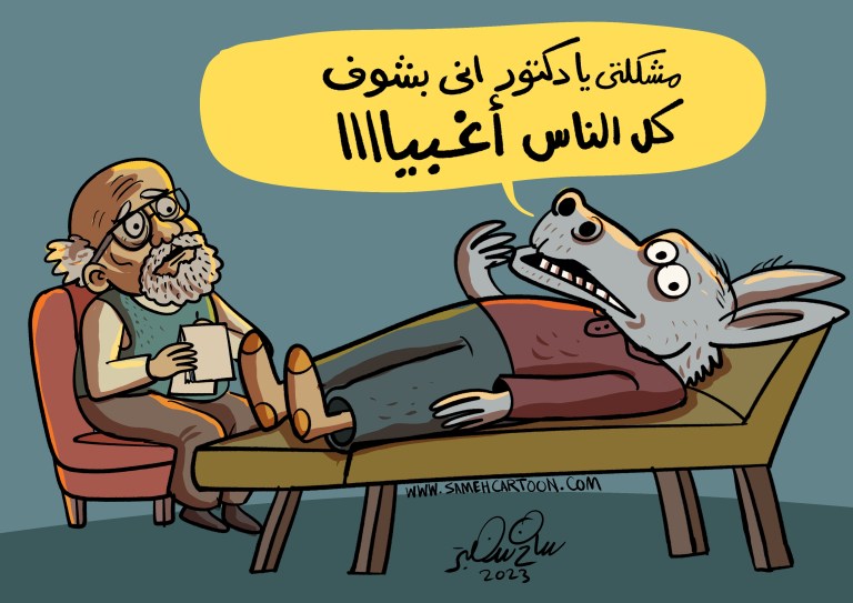 A cartoon of a man with a donkey head in a therapy session complaining that he sees everyone as foolish.
