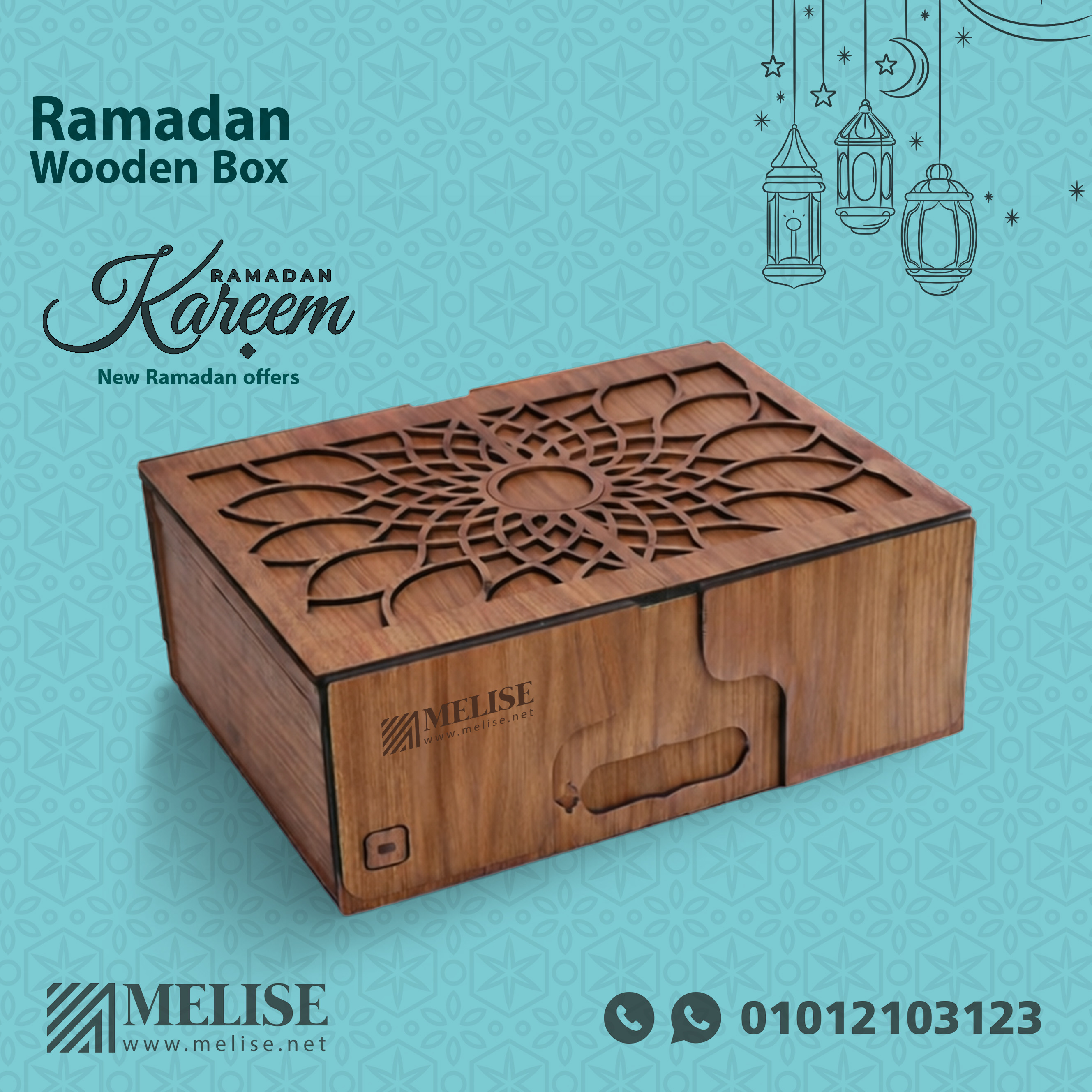 Ramadan Wooden Box – Elegant Wooden Gifts by Melise