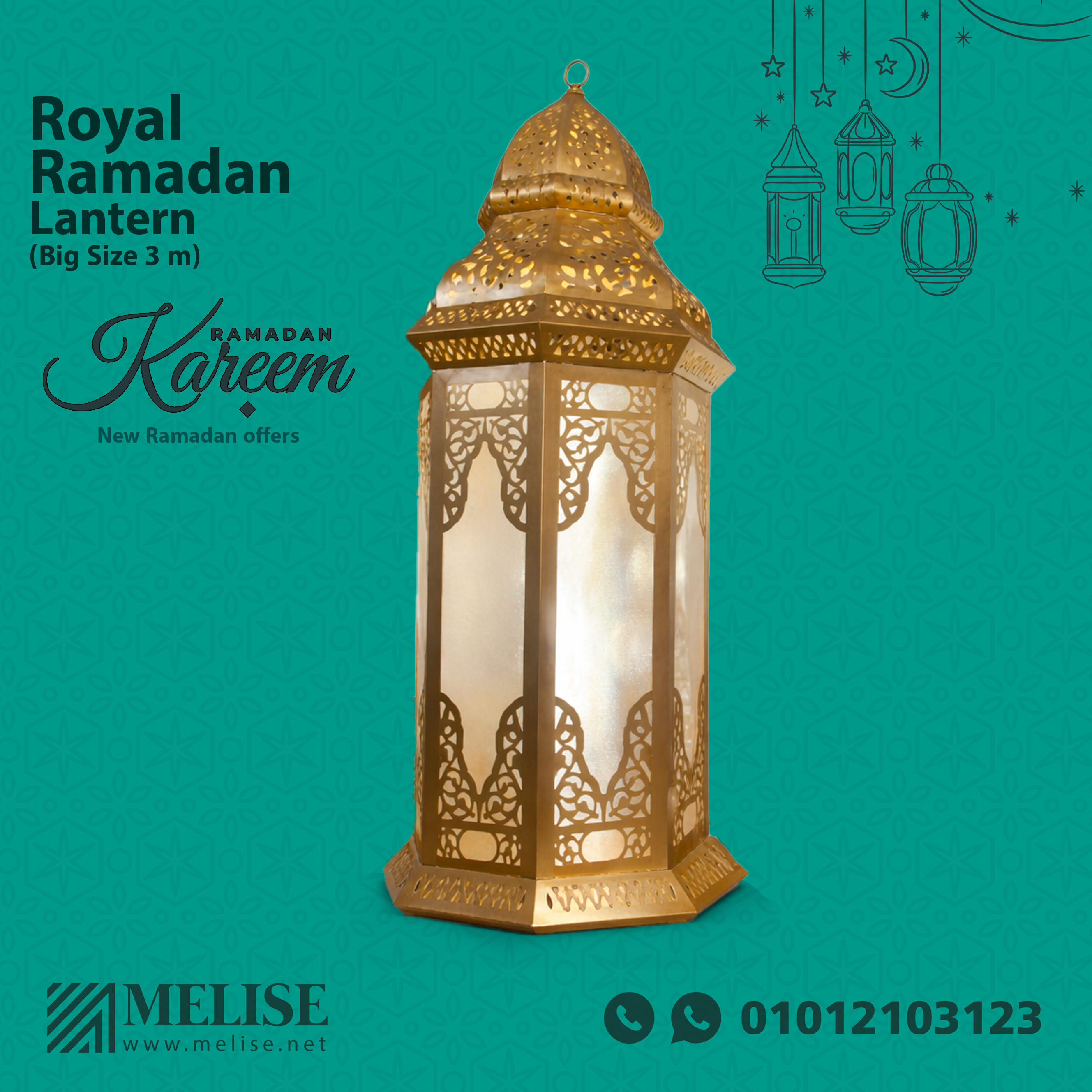 Royal Ramadan Lantern (Big Size 3m) – Elegant Office Essential