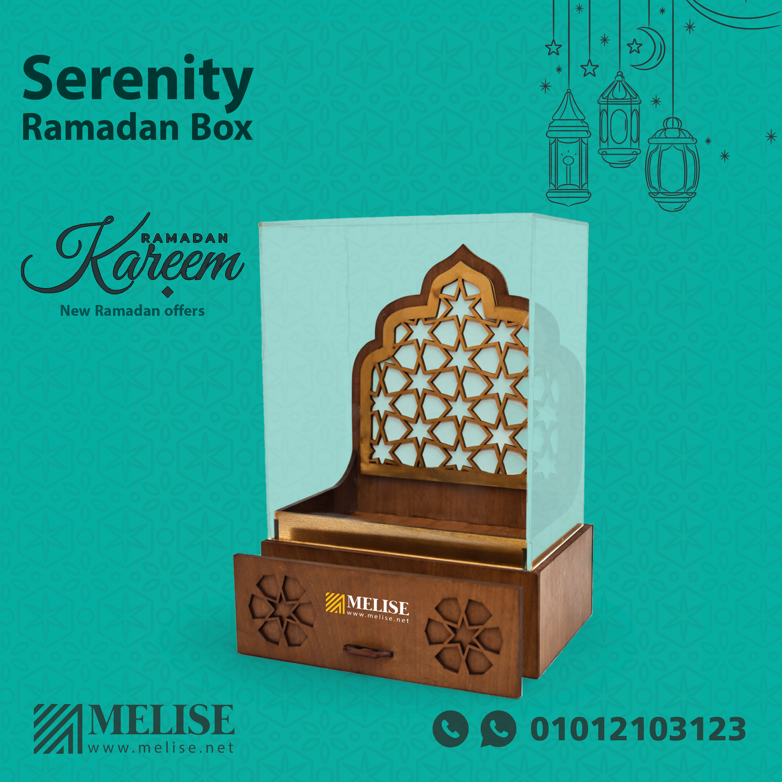 Serenity Ramadan Box – Elegant Wooden Gift for Ramadan