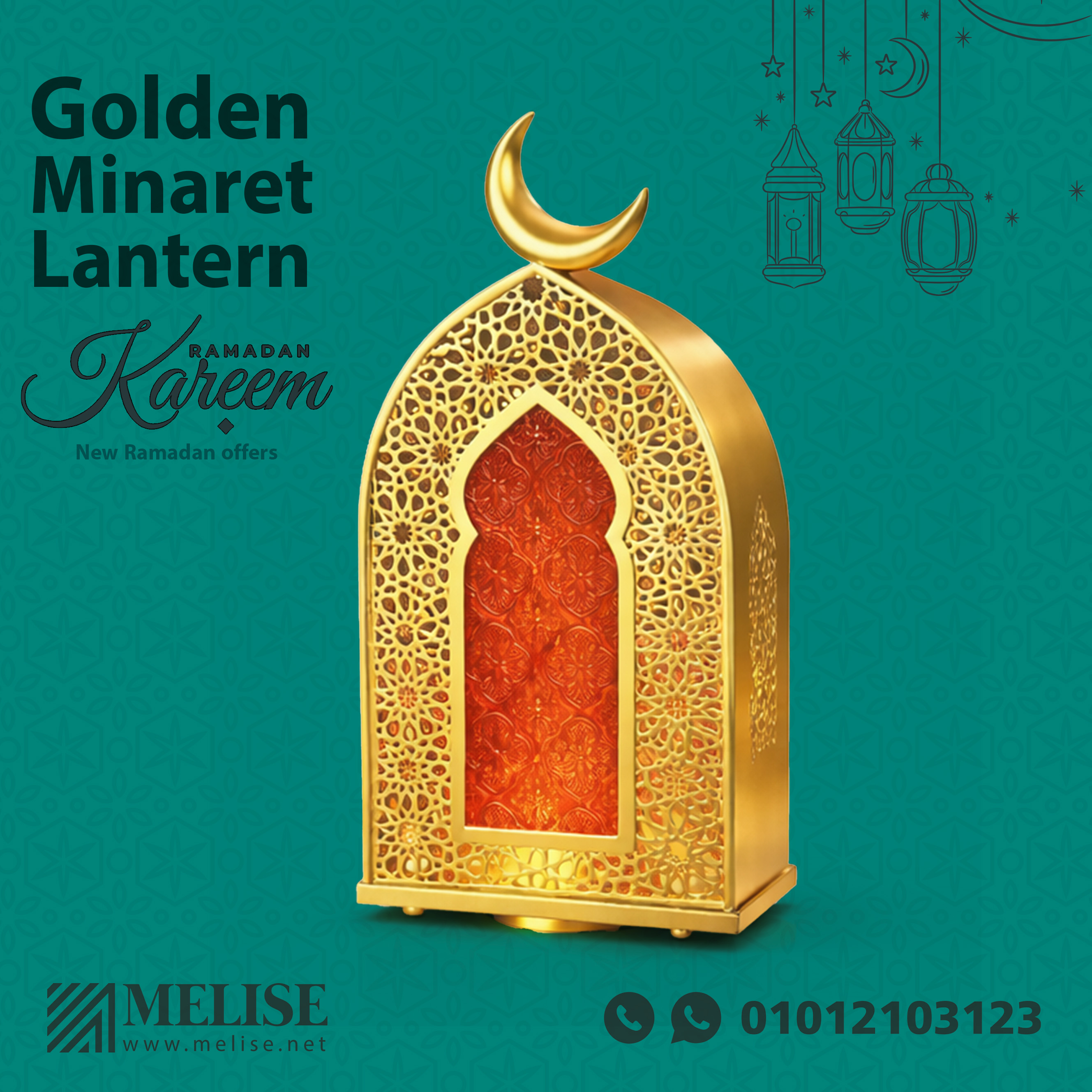 Golden Minaret Lantern – Elegant Office Essential